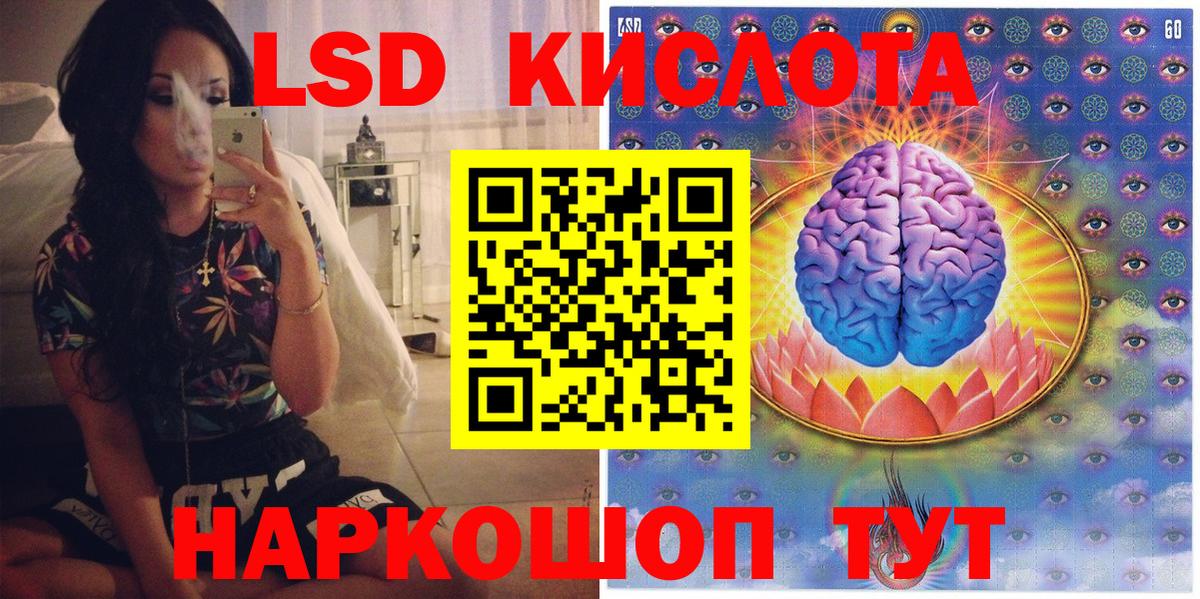 Марки NBOMe 1500мкг Нефтекамск