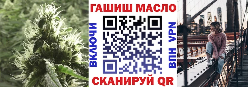 Дистиллят ТГК жижа  цены наркотик  Нефтекамск 