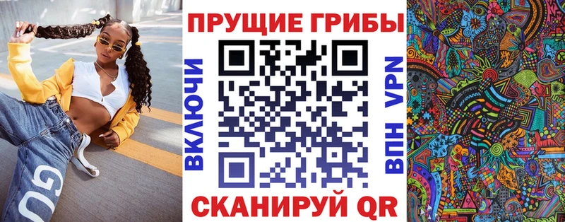наркошоп  Нефтекамск  Псилоцибиновые грибы ЛСД 