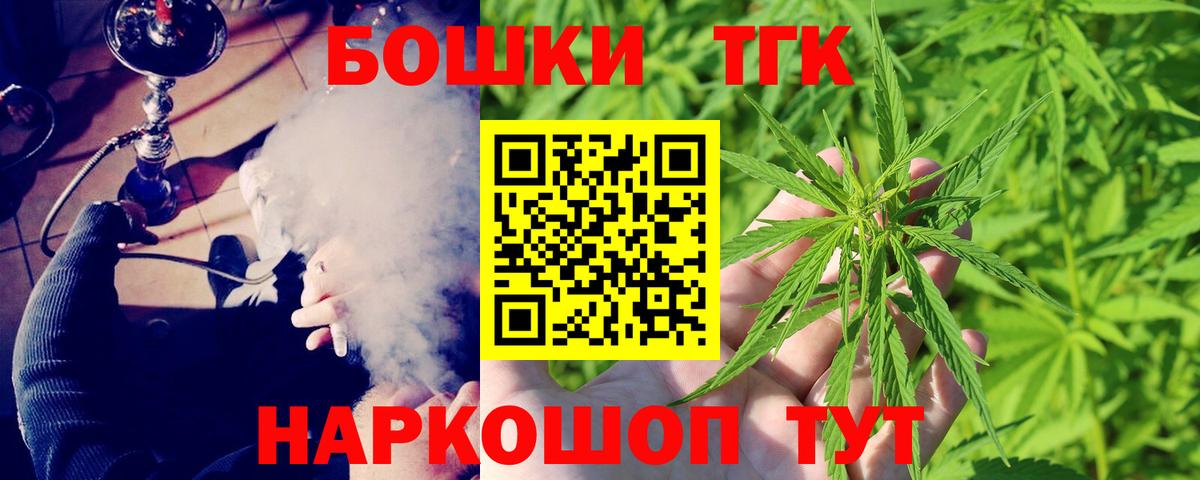 Шишки марихуана LSD WEED  Шишки марихуана конопля  Вход с VPN  Нефтекамск  Шишки марихуана планчик 